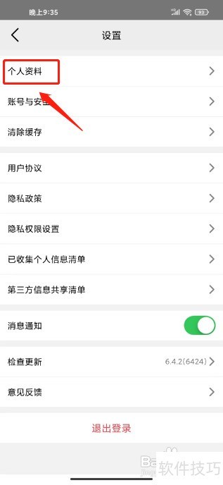 ����TV�����޸��û����ķ���