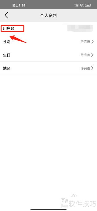 ����TV�����޸��û����ķ���