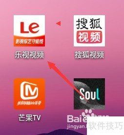 乐视视频如何设置缓存视频画质 乐视视频如何设置缓存视频画质