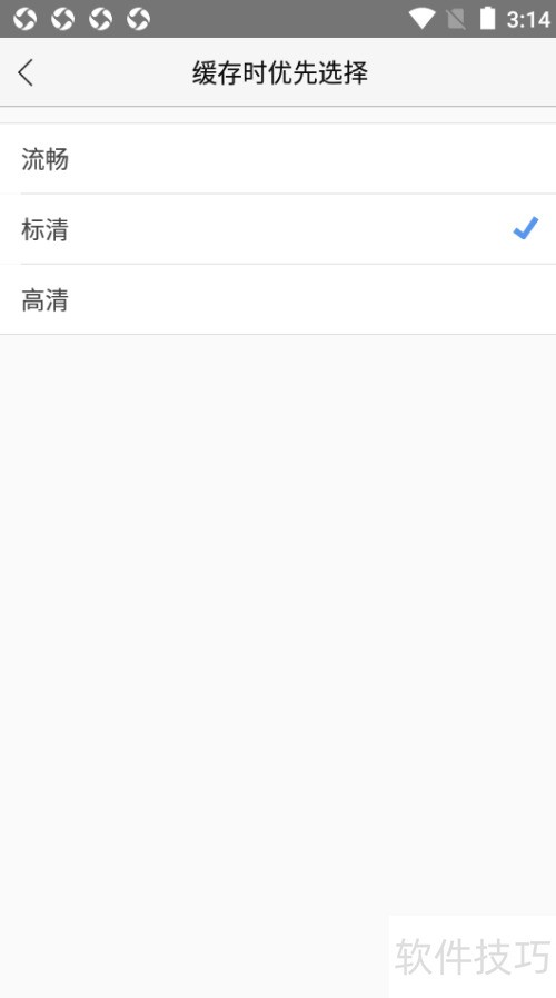 乐视视频如何设置缓存视频画质 乐视视频如何设置缓存视频画质