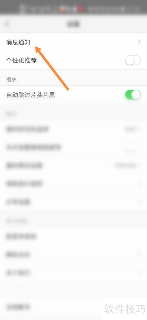 ������Ƶ��ô�ر���Ϣ֪ͨ