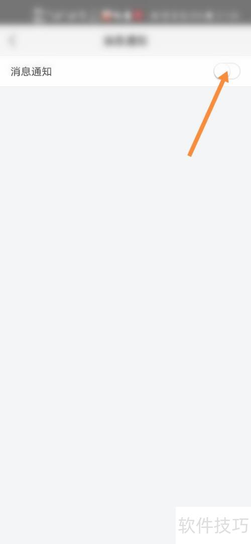 ������Ƶ��ô�ر���Ϣ֪ͨ