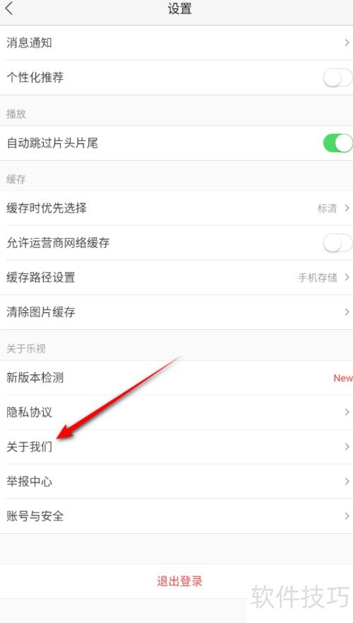 ������Ƶ��ô�鿴�汾��