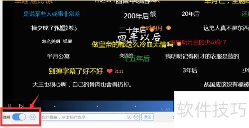 ����ȥ��������Ƶ��Ļ�ϵ�����