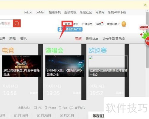 ����ȥ��������Ƶ��Ļ�ϵ�����