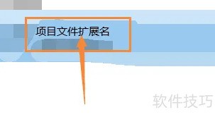 ������Ӱx5����Ŀ�ļ���չ��Ϊ