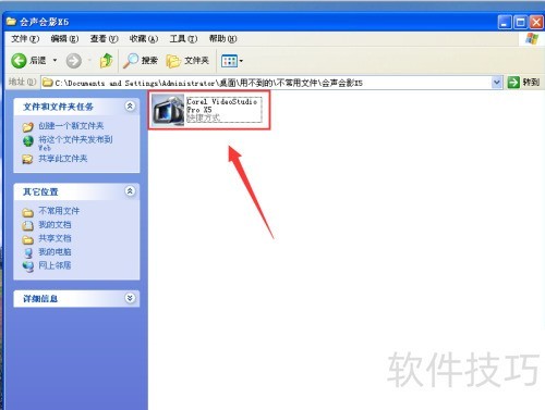 ������ӰX5��ô����Ƶ�������ˣ�