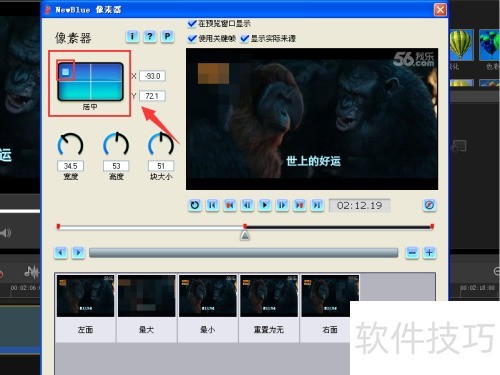 ������ӰX5��ô����Ƶ�������ˣ�