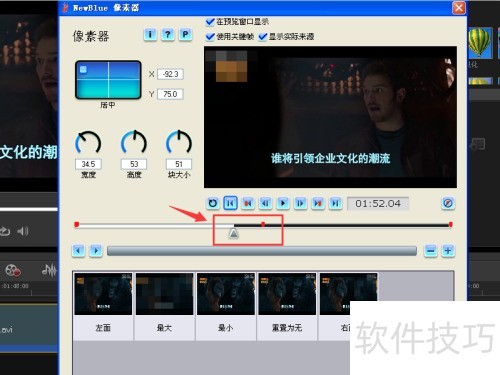 ������ӰX5��ô����Ƶ�������ˣ�