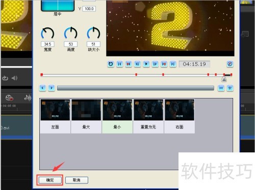 ������ӰX5��ô����Ƶ�������ˣ�