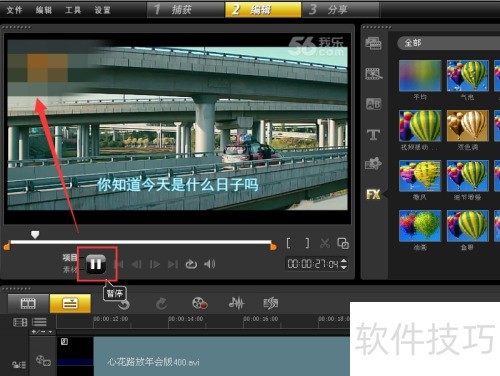 ������ӰX5��ô����Ƶ�������ˣ�