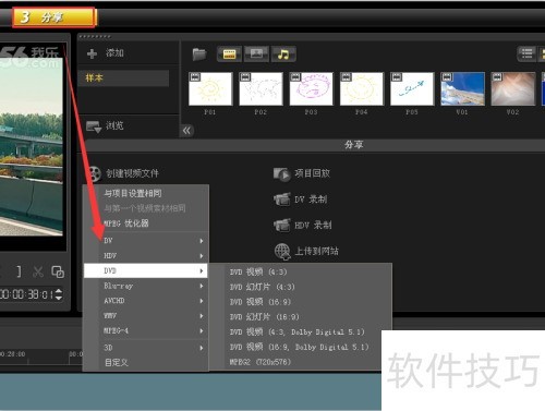 ������ӰX5��ô����Ƶ�������ˣ�