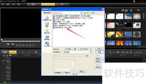 ����ڻ�����ӰX5��Ƶ������ͼƬ
