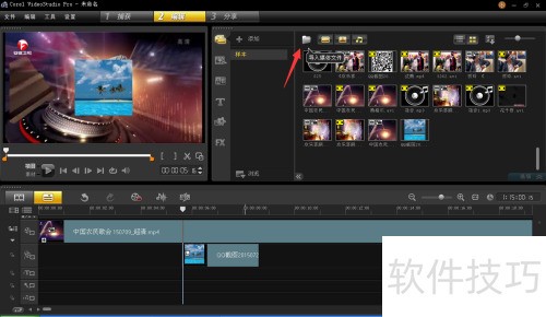 ����ڻ�����ӰX5��Ƶ������ͼƬ