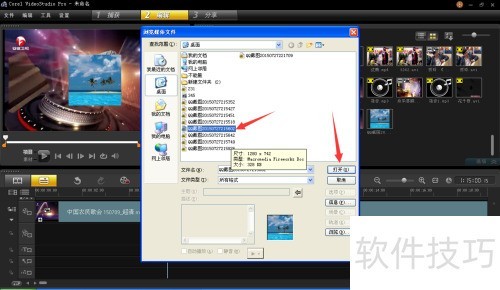 ����ڻ�����ӰX5��Ƶ������ͼƬ