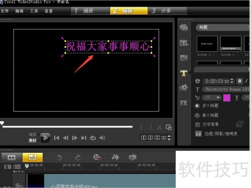 ������ӰX5��ô����Ƶ������Ļ��