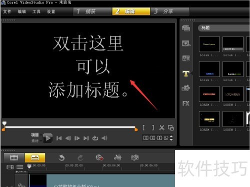 ������ӰX5��ô����Ƶ������Ļ��