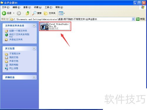 ������ӰX5��ô����Ƶ������Ļ��