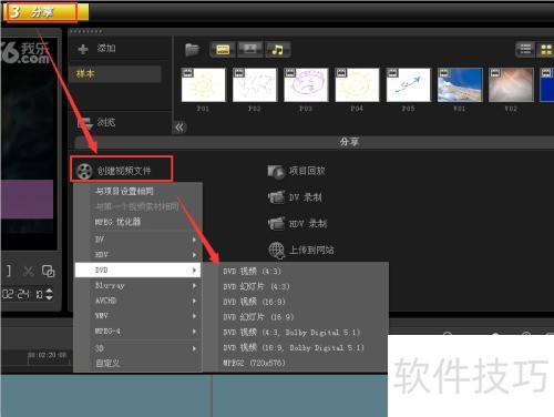 ������ӰX5��ô����Ƶ������Ļ��