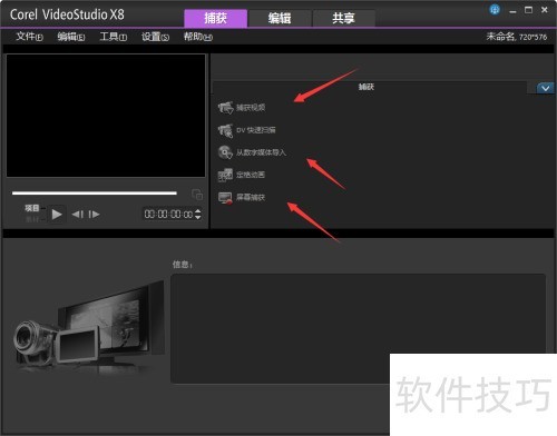 ������Ӱx8�̳�����