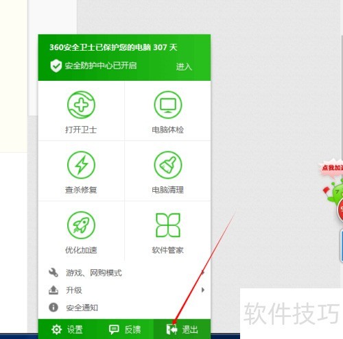 ��ΰ�װ������ӰX8