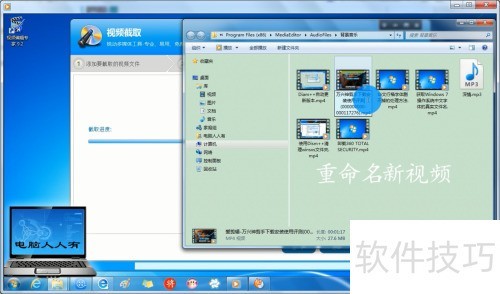 使用视频编辑专家(9.2版本)裁剪视频 使用视频编辑专家(9.2版本)裁剪视频