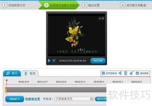 �����á���Ƶ�༭ר�ҡ��޸���Ƶ�ļ�����