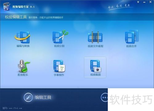 �������Ƶ�༭ר�ҽ������Ƶ�ϲ�