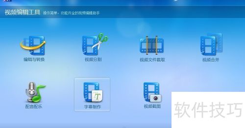 �����á���Ƶ�༭ר�ҡ��޸���Ƶ�ļ�����