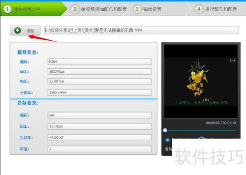 �����á���Ƶ�༭ר�ҡ��޸���Ƶ�ļ�����