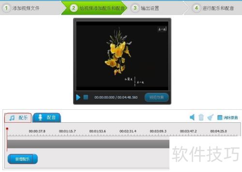 �����á���Ƶ�༭ר�ҡ��޸���Ƶ�ļ�����