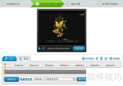 �����á���Ƶ�༭ר�ҡ��޸���Ƶ�ļ�����