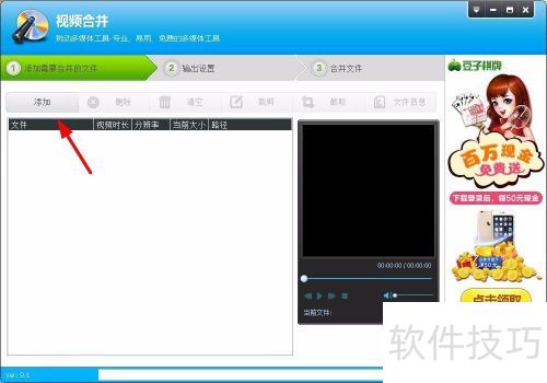 �������Ƶ�༭ר�ҽ������Ƶ�ϲ�