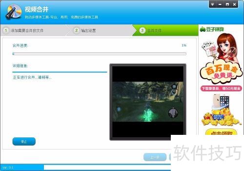 �������Ƶ�༭ר�ҽ������Ƶ�ϲ�