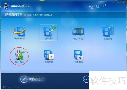 ��ô����Ƶ���ӱ�������---��Ƶ�༭ר��