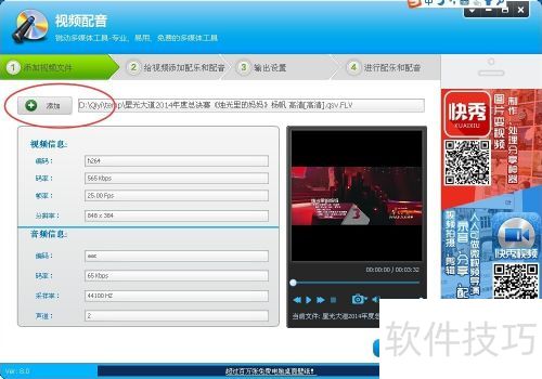 ��ô����Ƶ���ӱ�������---��Ƶ�༭ר��