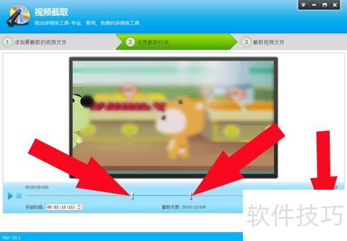 视频编辑专家软件中视频文件如何截取 视频编辑专家软件中视频文件如何截取