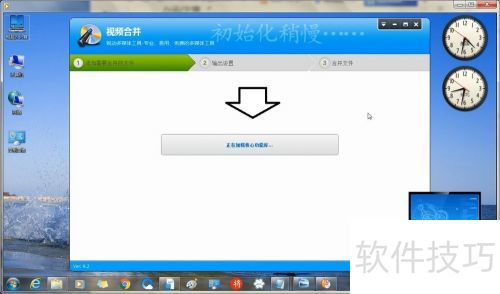 使用视频编辑专家软件合并视频文件 使用视频编辑专家软件合并视频文件