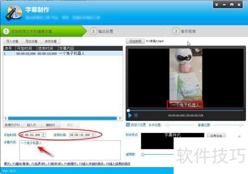 如何使用视频编辑专家给视频添加字幕 如何使用视频编辑专家给视频添加字幕