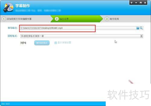 如何使用视频编辑专家给视频添加字幕 如何使用视频编辑专家给视频添加字幕