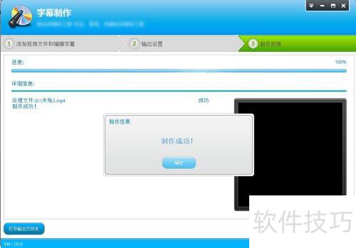 如何使用视频编辑专家给视频添加字幕 如何使用视频编辑专家给视频添加字幕