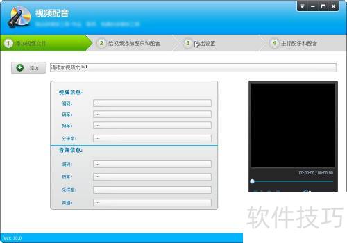 如何使用视频编辑专家给视频配音配乐 如何使用视频编辑专家给视频配音配乐