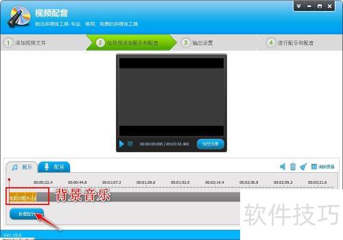 如何使用视频编辑专家给视频配音配乐 如何使用视频编辑专家给视频配音配乐