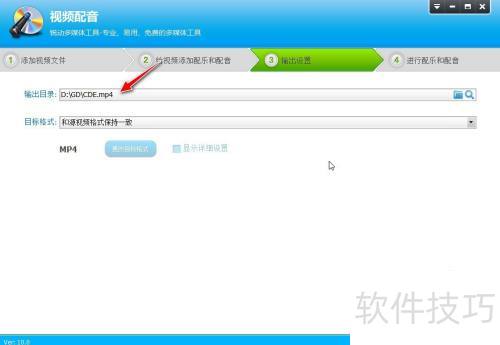 如何使用视频编辑专家给视频配音配乐 如何使用视频编辑专家给视频配音配乐