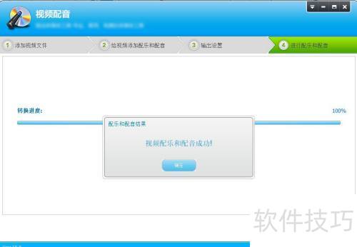如何使用视频编辑专家给视频配音配乐 如何使用视频编辑专家给视频配音配乐