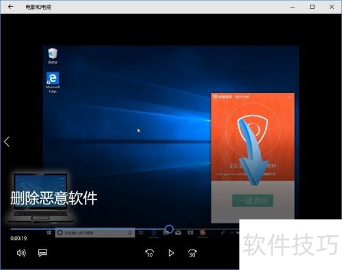 安全软件检测到恶意软件(视频编辑专家)并删除 安全软件检测到恶意软件(视频编辑专家)并删除