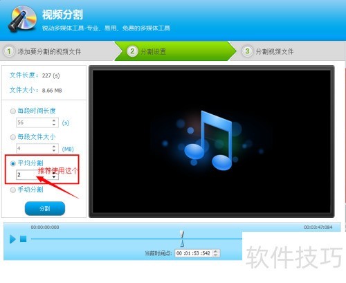 ��Ƶ�༭ר�ң�[4]��ηָ���Ƶ