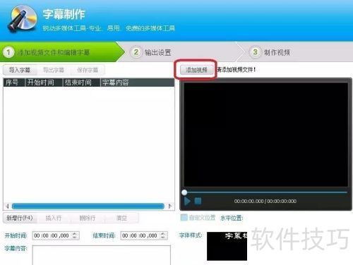 �������Ƶ�༭ר�Ҹ���Ƶ������Ļ