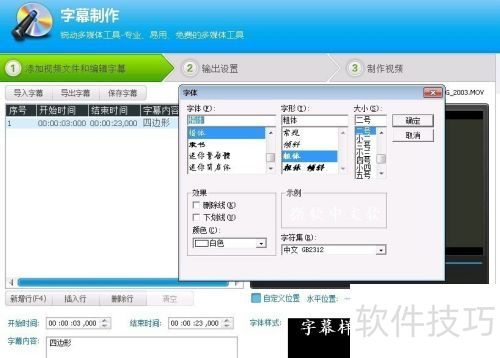 �������Ƶ�༭ר�Ҹ���Ƶ������Ļ