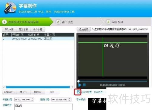 �������Ƶ�༭ר�Ҹ���Ƶ������Ļ